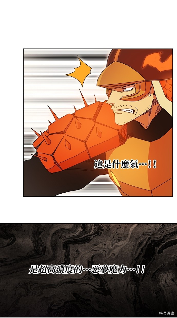 热练战士[拷贝漫画]韩漫全集-第2季51話无删减无遮挡章节图片 