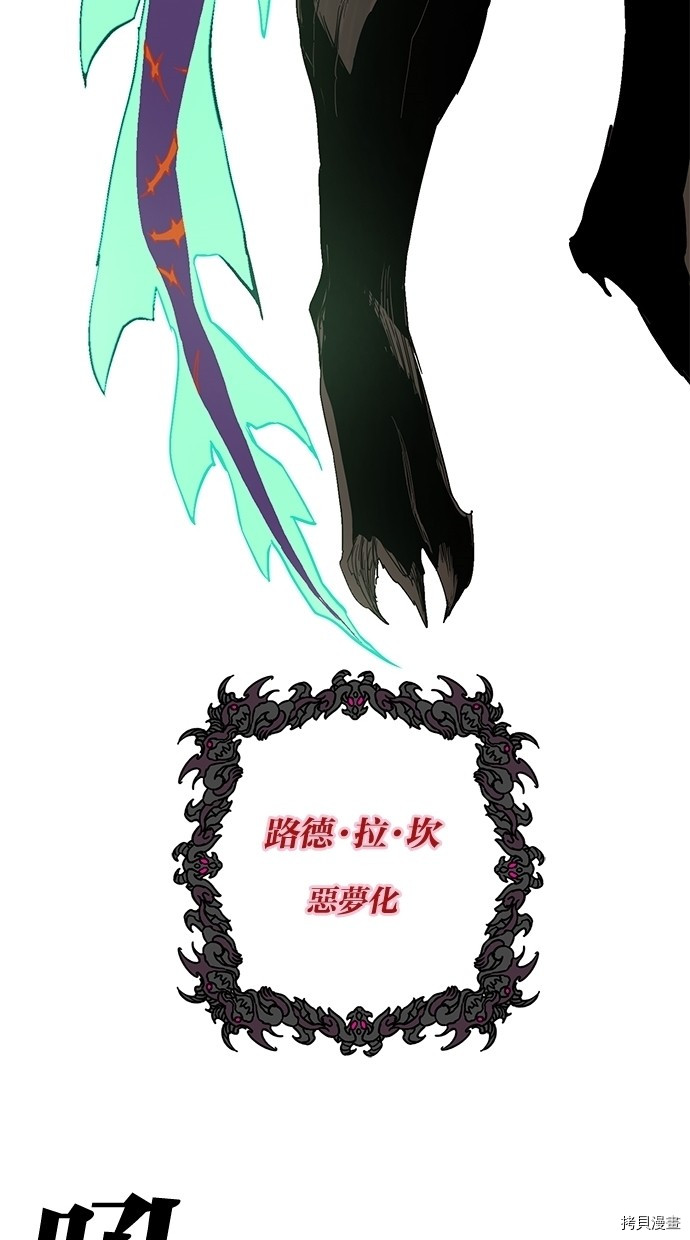 热练战士[拷贝漫画]韩漫全集-第2季51話无删减无遮挡章节图片 