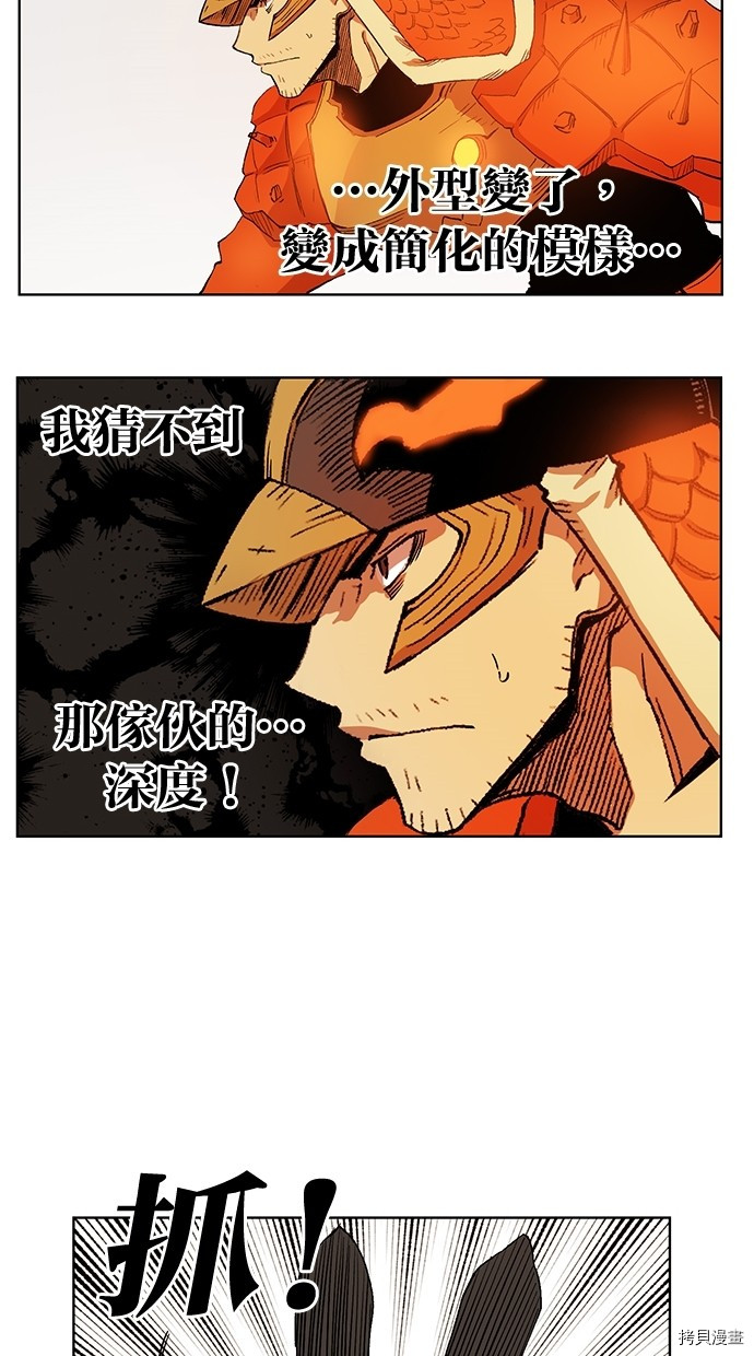 热练战士[拷贝漫画]韩漫全集-第2季51話无删减无遮挡章节图片 