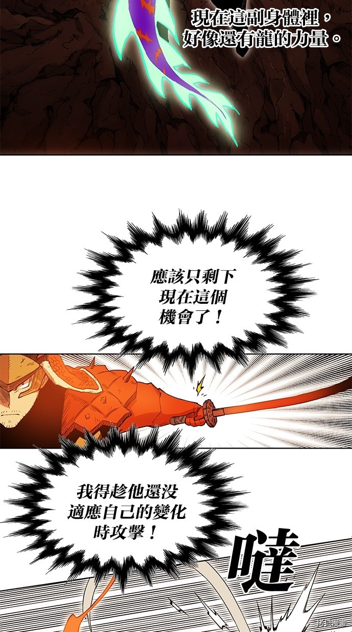 热练战士[拷贝漫画]韩漫全集-第2季51話无删减无遮挡章节图片 