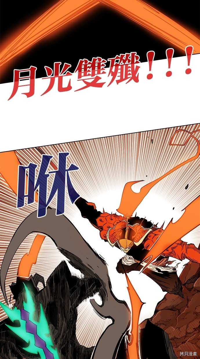 热练战士[拷贝漫画]韩漫全集-第2季51話无删减无遮挡章节图片 