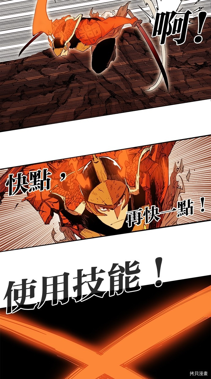 热练战士[拷贝漫画]韩漫全集-第2季51話无删减无遮挡章节图片 