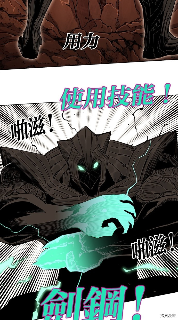 热练战士[拷贝漫画]韩漫全集-第2季51話无删减无遮挡章节图片 