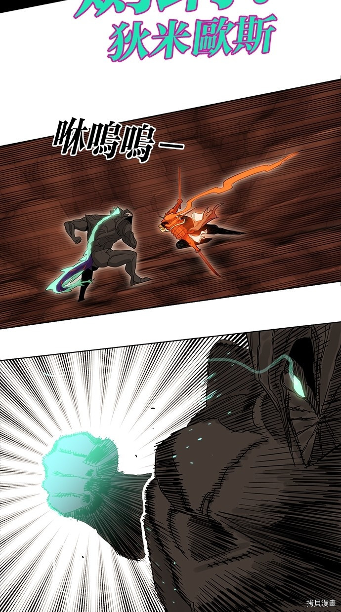 热练战士[拷贝漫画]韩漫全集-第2季51話无删减无遮挡章节图片 