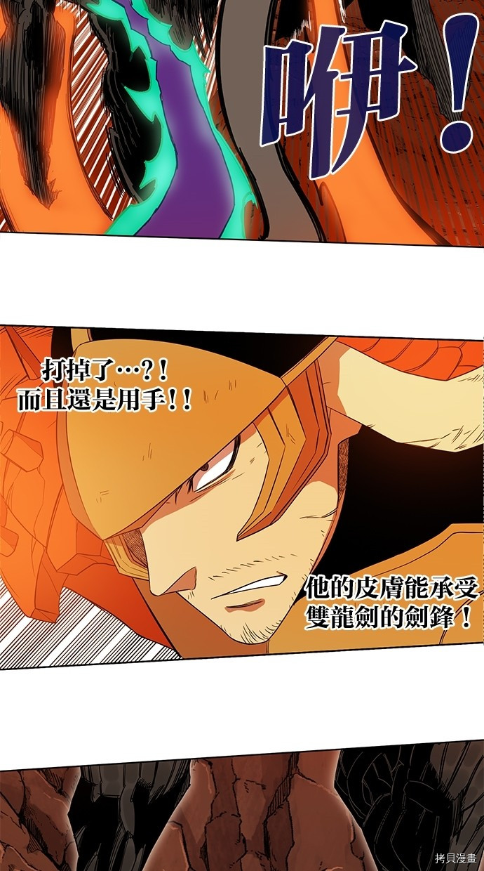 热练战士[拷贝漫画]韩漫全集-第2季51話无删减无遮挡章节图片 
