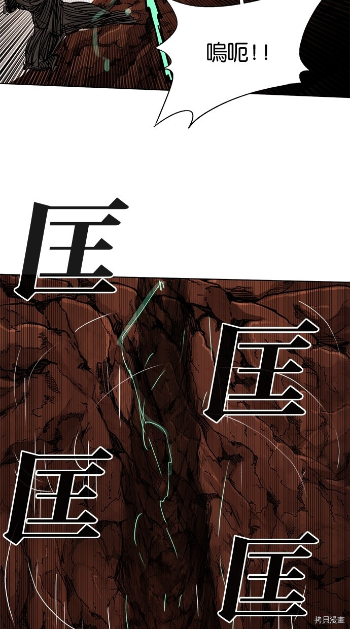 热练战士[拷贝漫画]韩漫全集-第2季51話无删减无遮挡章节图片 