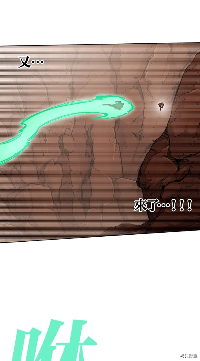 热练战士[拷贝漫画]韩漫全集-第2季51話无删减无遮挡章节图片 