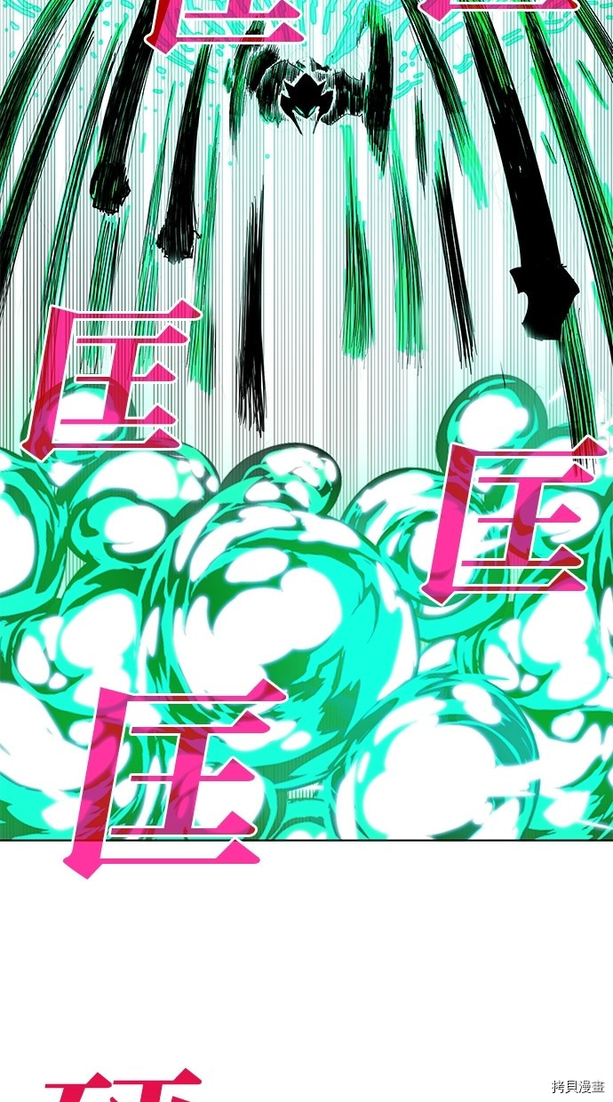 热练战士[拷贝漫画]韩漫全集-第2季51話无删减无遮挡章节图片 