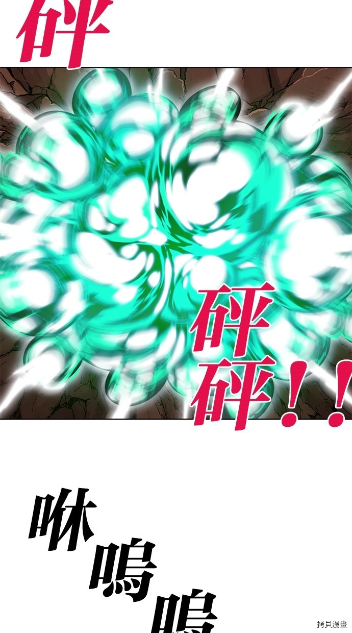 热练战士[拷贝漫画]韩漫全集-第2季51話无删减无遮挡章节图片 