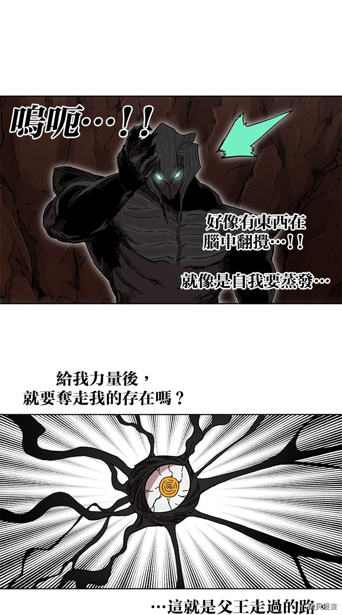 热练战士[拷贝漫画]韩漫全集-第2季51話无删减无遮挡章节图片 