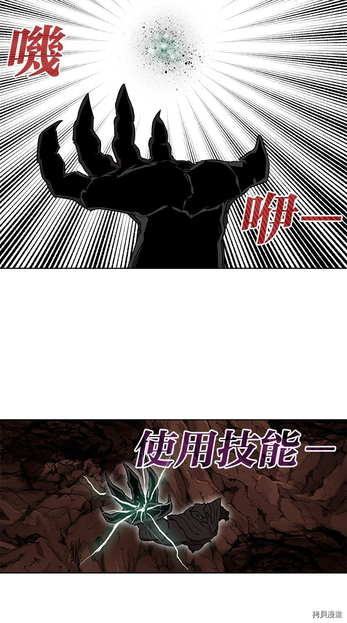 热练战士[拷贝漫画]韩漫全集-第2季51話无删减无遮挡章节图片 