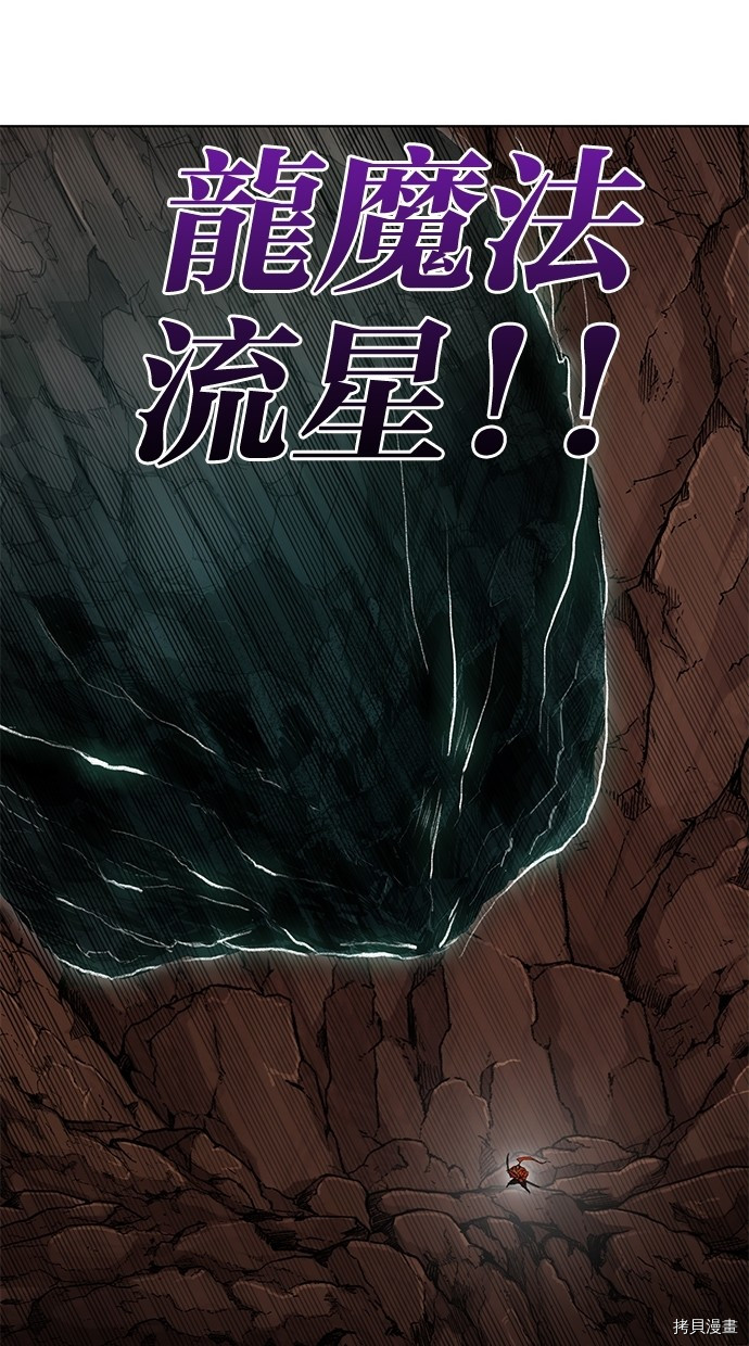 热练战士[拷贝漫画]韩漫全集-第2季51話无删减无遮挡章节图片 