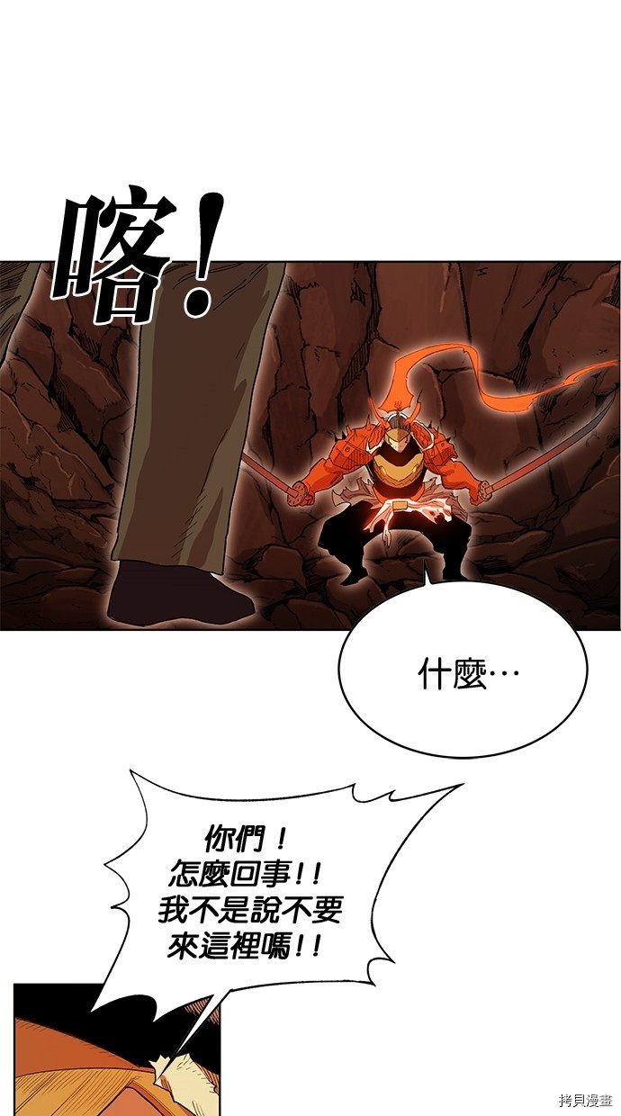 热练战士[拷贝漫画]韩漫全集-第2季51話无删减无遮挡章节图片 