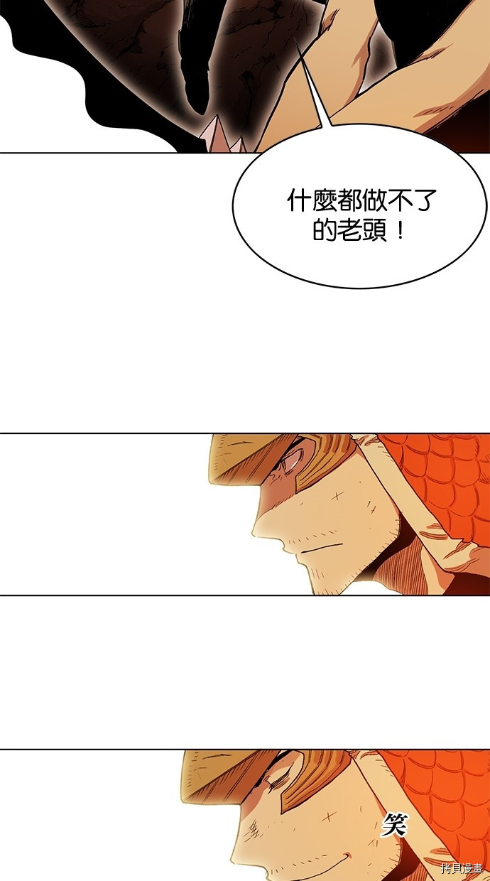 热练战士[拷贝漫画]韩漫全集-第2季51話无删减无遮挡章节图片 