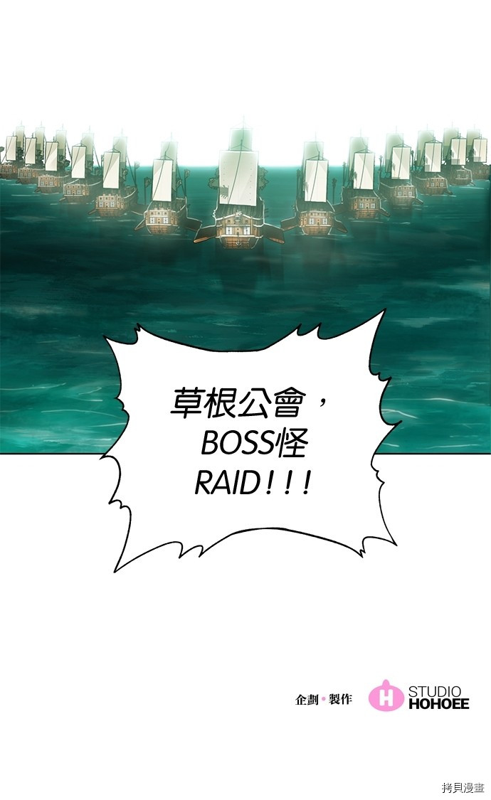 热练战士[拷贝漫画]韩漫全集-第2季51話无删减无遮挡章节图片 