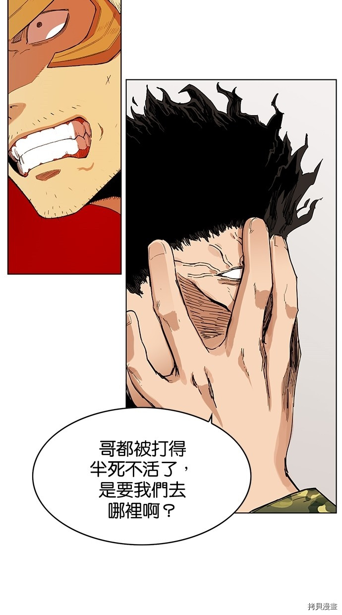 热练战士[拷贝漫画]韩漫全集-第2季51話无删减无遮挡章节图片 