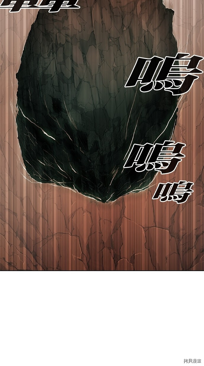 热练战士[拷贝漫画]韩漫全集-第2季52話无删减无遮挡章节图片 