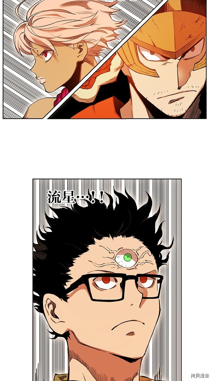 热练战士[拷贝漫画]韩漫全集-第2季52話无删减无遮挡章节图片 