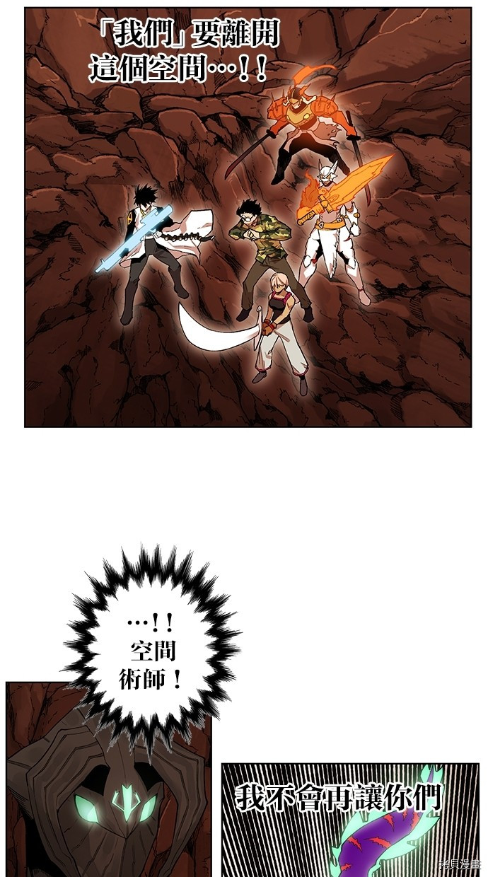 热练战士[拷贝漫画]韩漫全集-第2季52話无删减无遮挡章节图片 