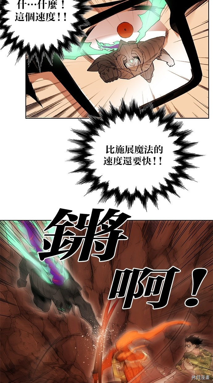 热练战士[拷贝漫画]韩漫全集-第2季52話无删减无遮挡章节图片 
