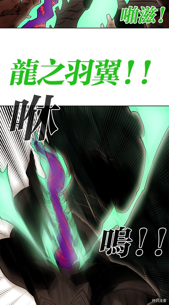 热练战士[拷贝漫画]韩漫全集-第2季52話无删减无遮挡章节图片 