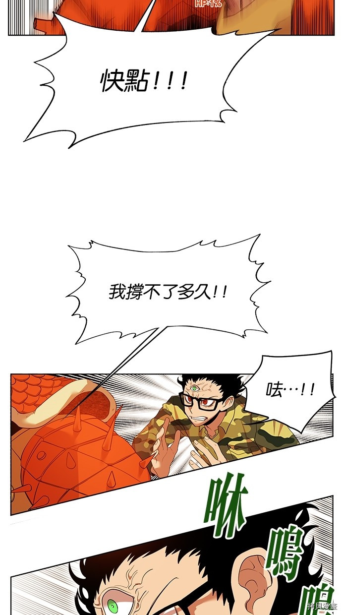 热练战士[拷贝漫画]韩漫全集-第2季52話无删减无遮挡章节图片 