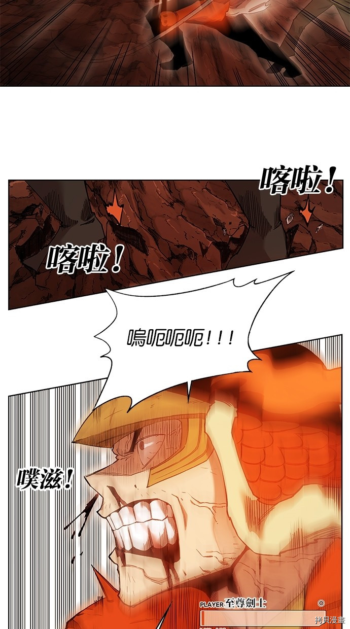 热练战士[拷贝漫画]韩漫全集-第2季52話无删减无遮挡章节图片 