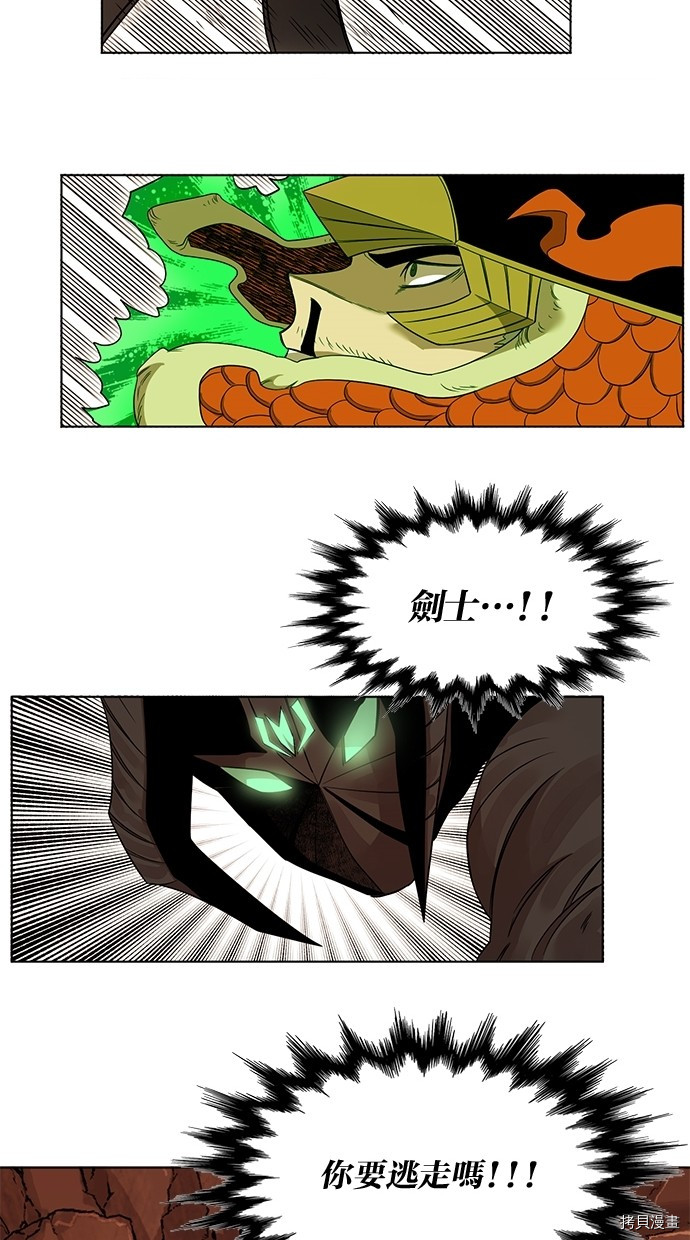 热练战士[拷贝漫画]韩漫全集-第2季52話无删减无遮挡章节图片 