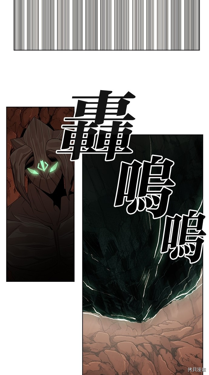 热练战士[拷贝漫画]韩漫全集-第2季52話无删减无遮挡章节图片 