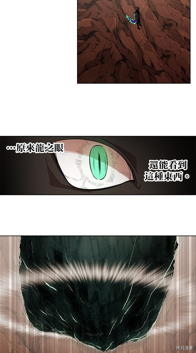 热练战士[拷贝漫画]韩漫全集-第2季52話无删减无遮挡章节图片 
