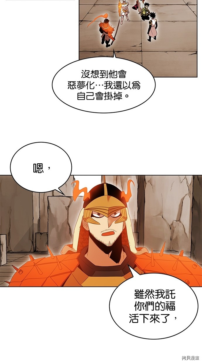 热练战士[拷贝漫画]韩漫全集-第2季52話无删减无遮挡章节图片 