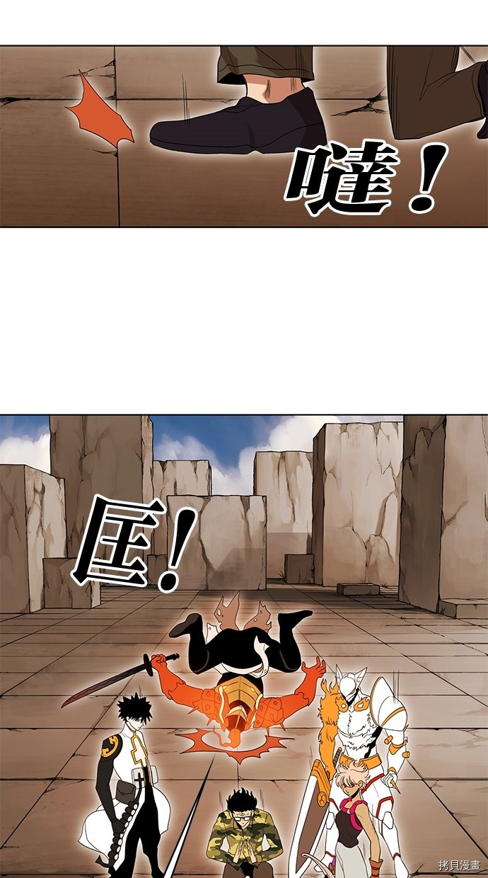 热练战士[拷贝漫画]韩漫全集-第2季52話无删减无遮挡章节图片 