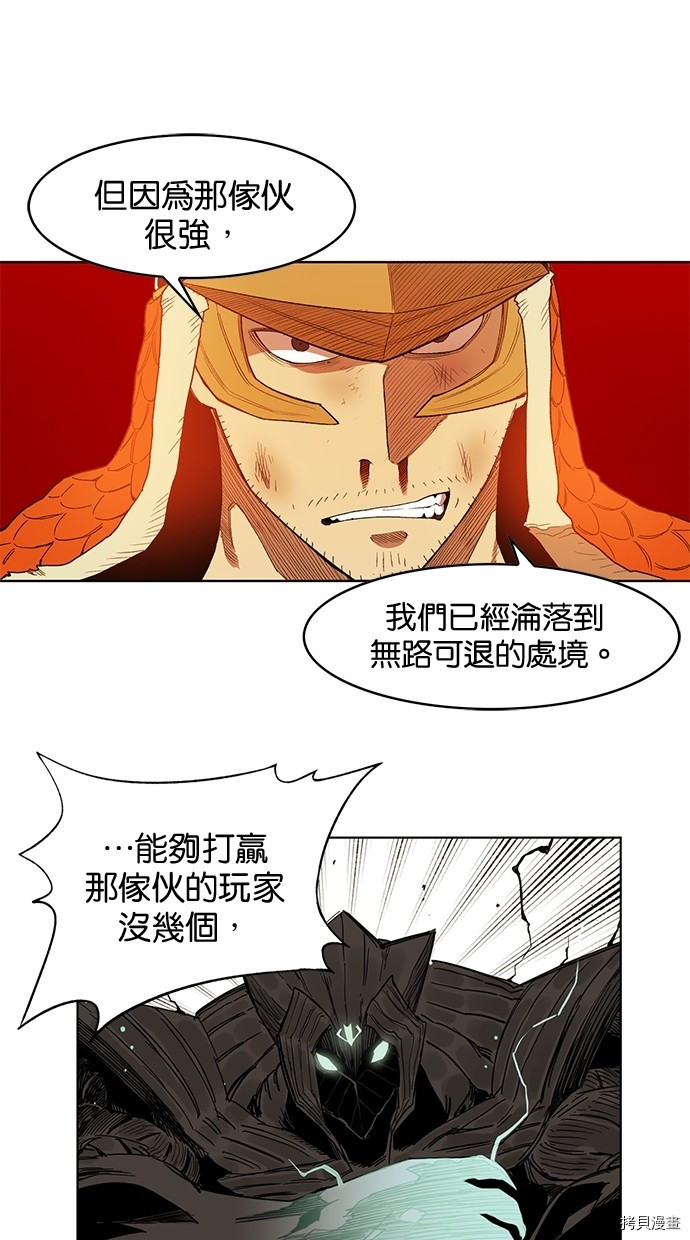 热练战士[拷贝漫画]韩漫全集-第2季52話无删减无遮挡章节图片 