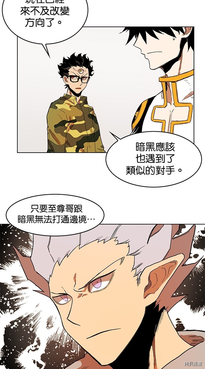 热练战士[拷贝漫画]韩漫全集-第2季52話无删减无遮挡章节图片 