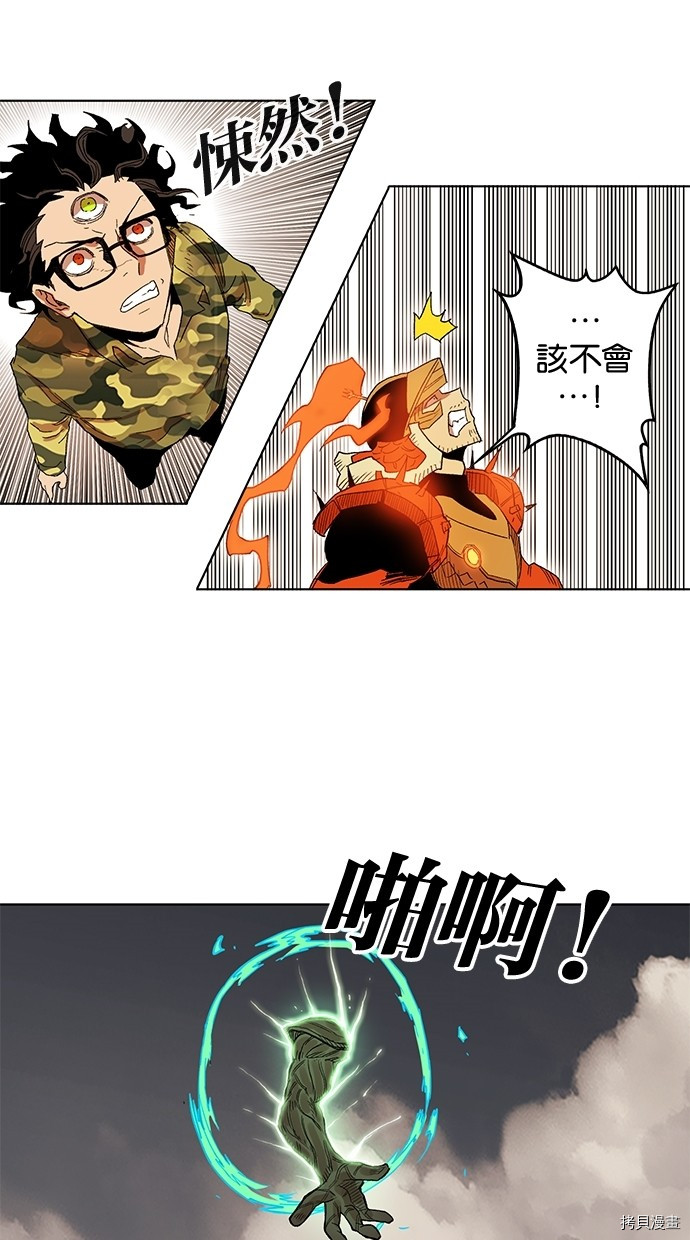 热练战士[拷贝漫画]韩漫全集-第2季52話无删减无遮挡章节图片 