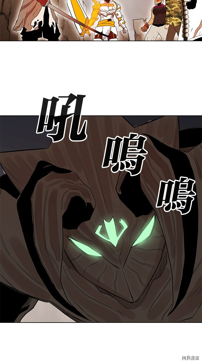 热练战士[拷贝漫画]韩漫全集-第2季52話无删减无遮挡章节图片 