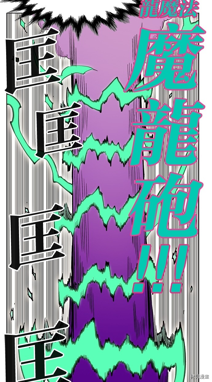 热练战士[拷贝漫画]韩漫全集-第2季52話无删减无遮挡章节图片 