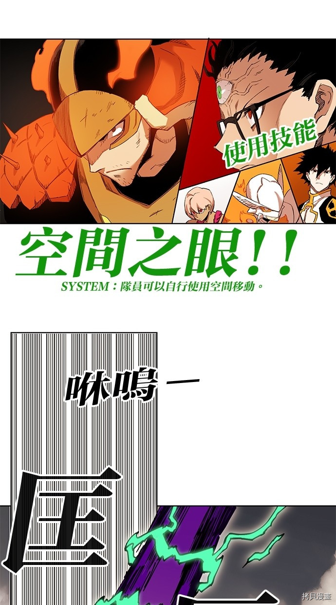 热练战士[拷贝漫画]韩漫全集-第2季52話无删减无遮挡章节图片 