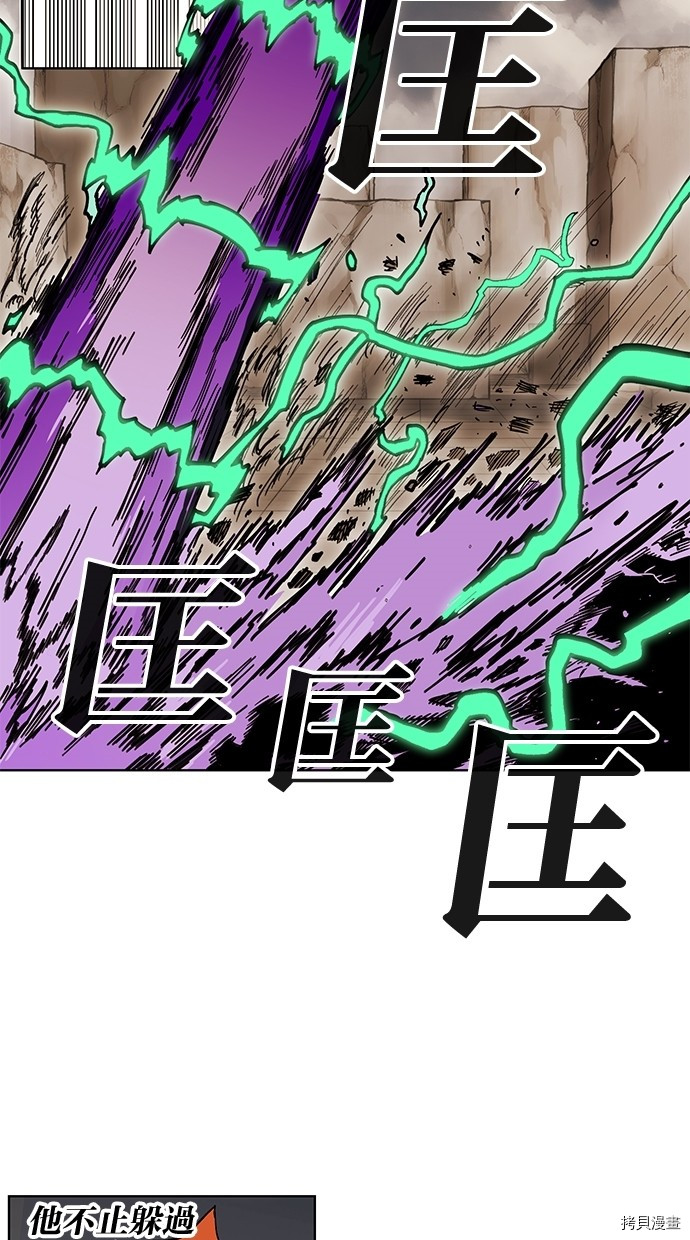 热练战士[拷贝漫画]韩漫全集-第2季52話无删减无遮挡章节图片 