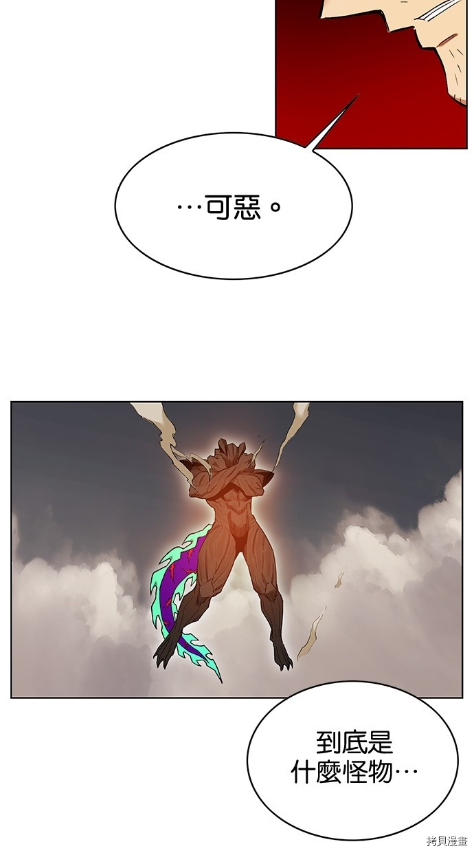 热练战士[拷贝漫画]韩漫全集-第2季52話无删减无遮挡章节图片 
