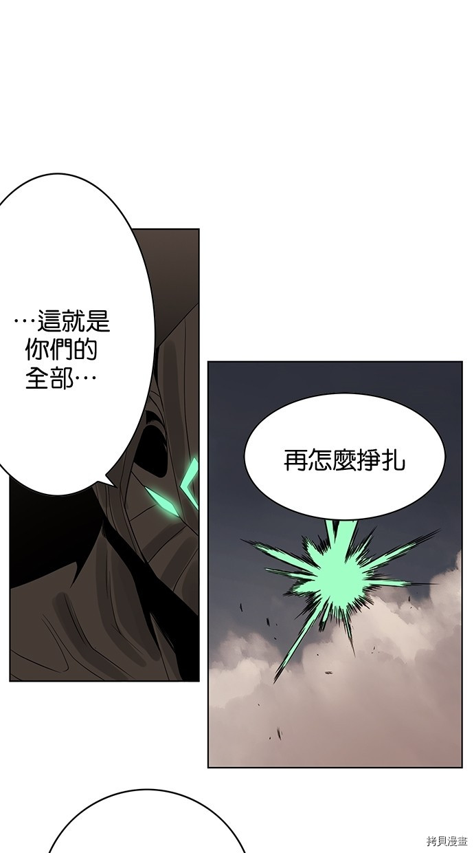 热练战士[拷贝漫画]韩漫全集-第2季52話无删减无遮挡章节图片 