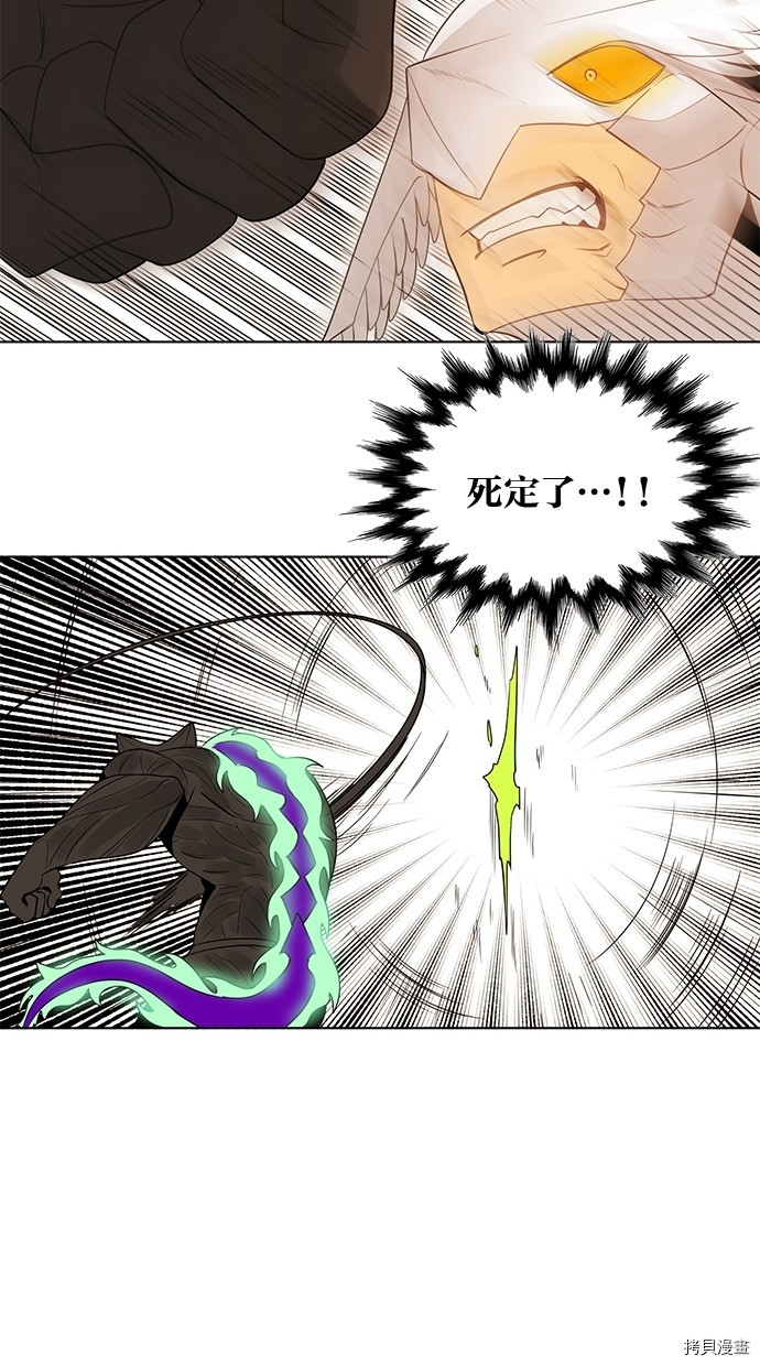热练战士[拷贝漫画]韩漫全集-第2季52話无删减无遮挡章节图片 