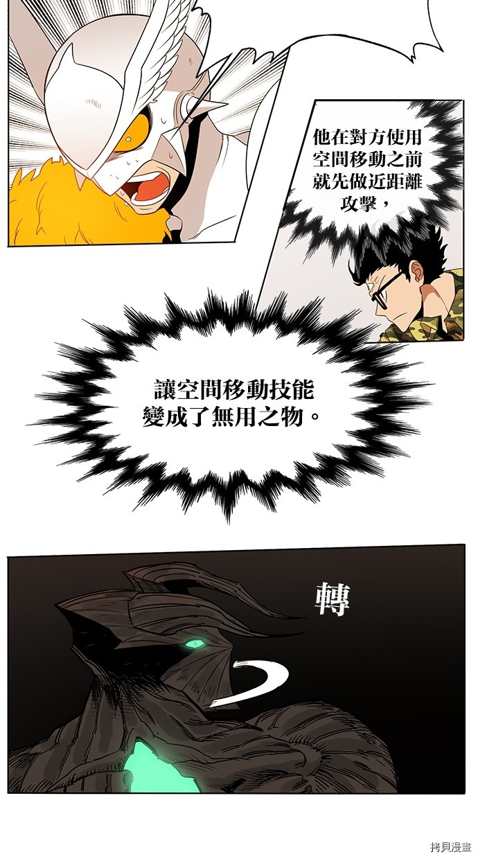 热练战士[拷贝漫画]韩漫全集-第2季52話无删减无遮挡章节图片 