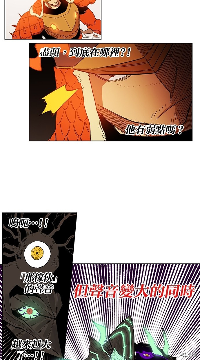 热练战士[拷贝漫画]韩漫全集-第2季52話无删减无遮挡章节图片 