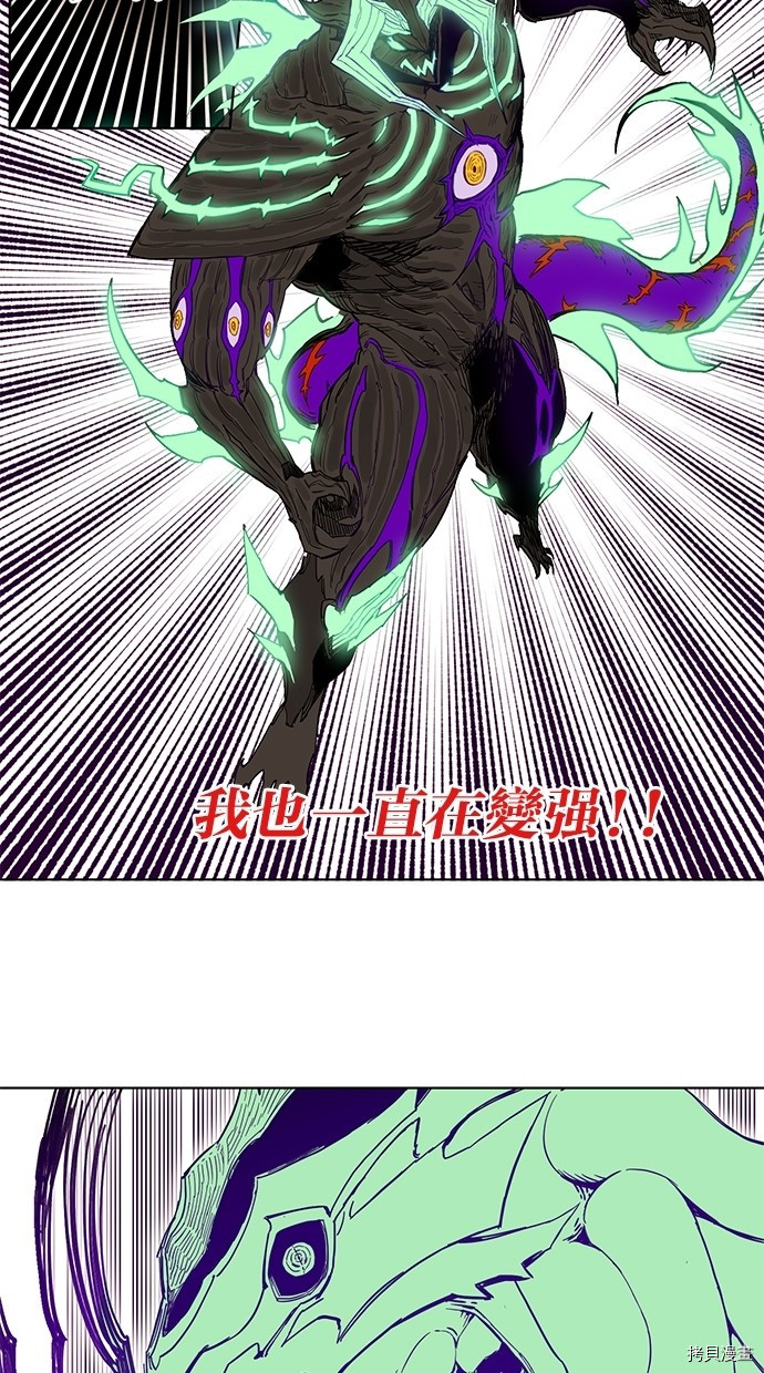 热练战士[拷贝漫画]韩漫全集-第2季52話无删减无遮挡章节图片 