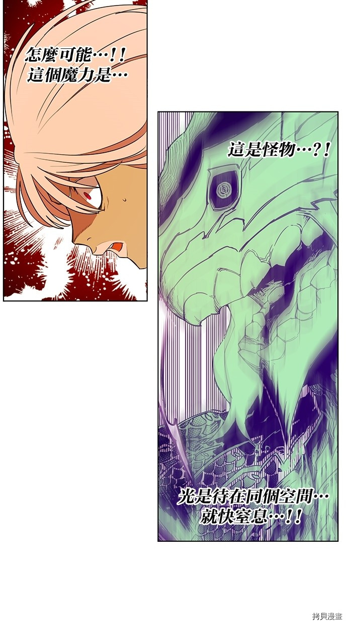 热练战士[拷贝漫画]韩漫全集-第2季52話无删减无遮挡章节图片 