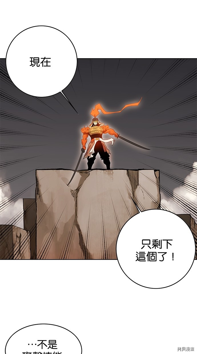 热练战士[拷贝漫画]韩漫全集-第2季52話无删减无遮挡章节图片 