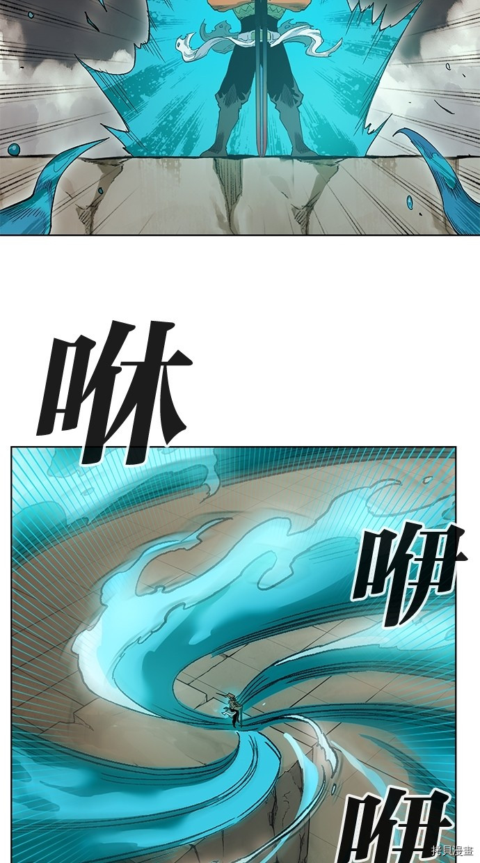 热练战士[拷贝漫画]韩漫全集-第2季53話无删减无遮挡章节图片 