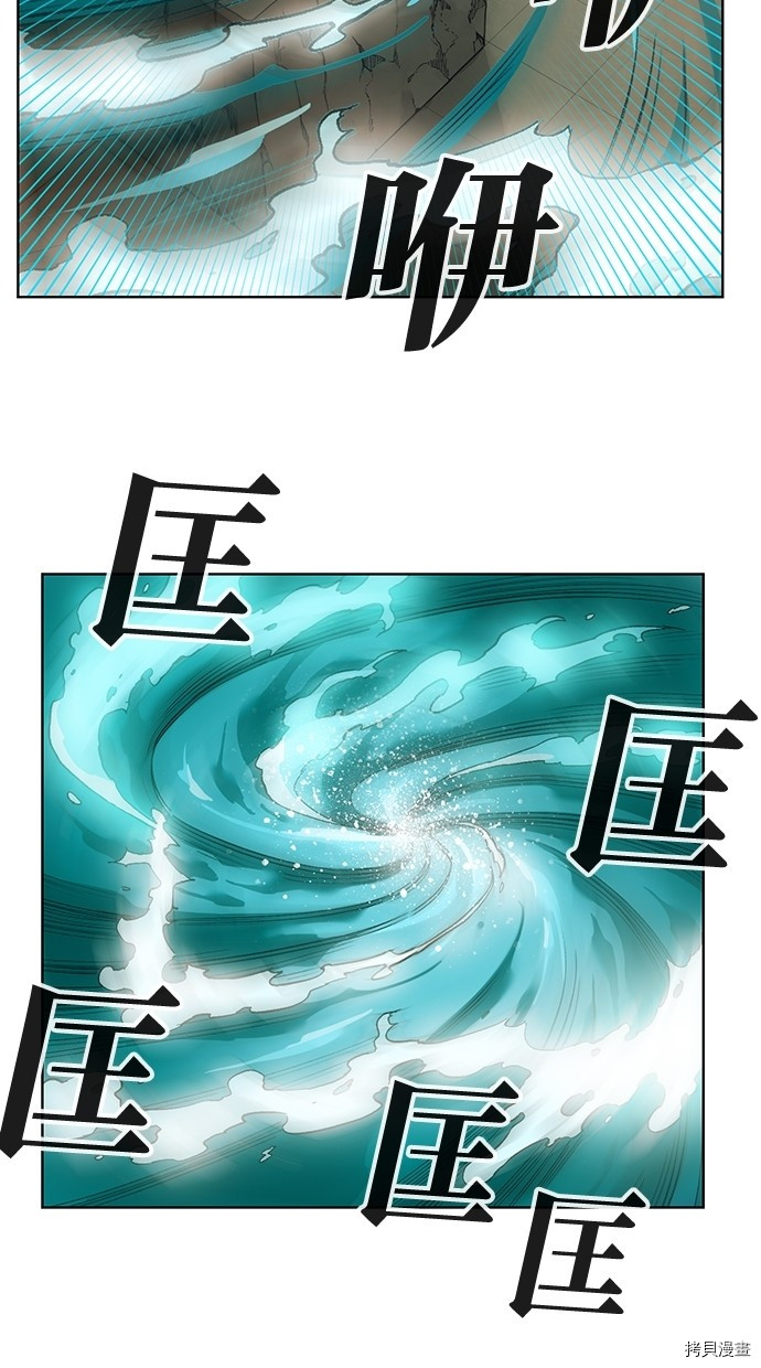 热练战士[拷贝漫画]韩漫全集-第2季53話无删减无遮挡章节图片 