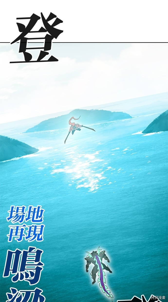 热练战士[拷贝漫画]韩漫全集-第2季53話无删减无遮挡章节图片 